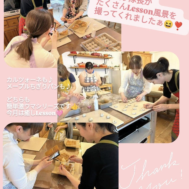 6月Lesson風景♪＆つくレポ☆(*´ω`*)