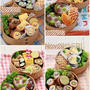 【お弁当】11月１８日～２２日のお弁当日記。と　大人！！！