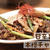 ◎おうちごはん 甘辛旨い！『本格チャプチェ』#レシピ#韓国料理