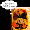 ♢キャラ弁♢ハロウィンver.