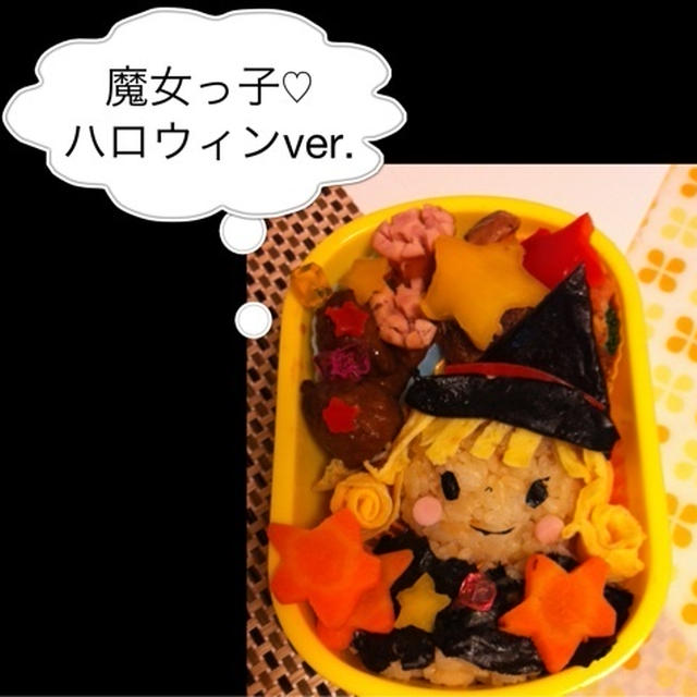 ♢キャラ弁♢ハロウィンver.