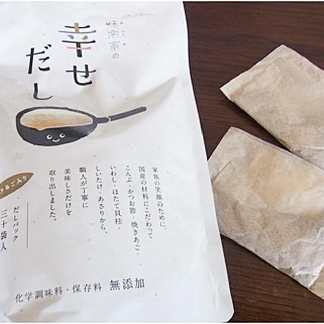 【味楽家　幸せだし】で健康生活