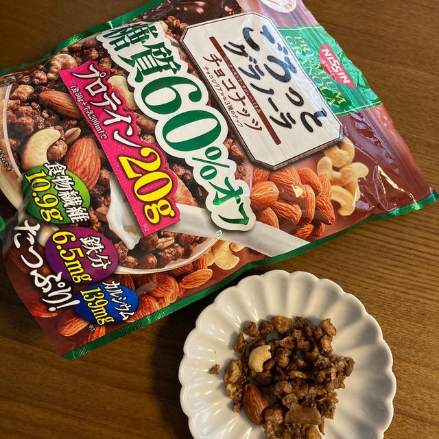 【ごろっとグラノーラ　チョコナッツ】