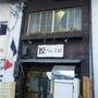【パン屋巡り】大阪福島区～原パン工房～