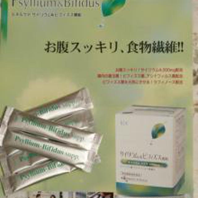 ☆お腹スッキリ！食物繊維☆