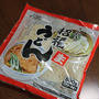 神戸物産「業務スーパー」の「さぬき招福生うどん」を買うてみた