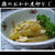和な一品～蕗のおかか煮卵とじ～