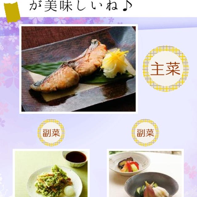 嬉しいことがありました。「部門賞」をいただきました。
