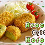 Avocado Cheese Korokke (Croquettes) - Video Recipe