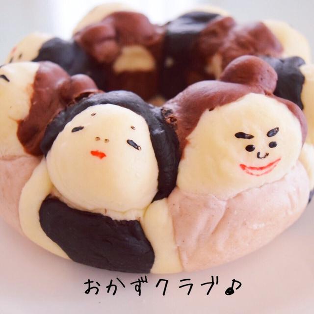 オカリナが作りたくて…おかずクラブ的ちぎりパン♪