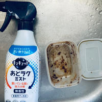 楽ちん！キュキュットつけおきで洗い物が
