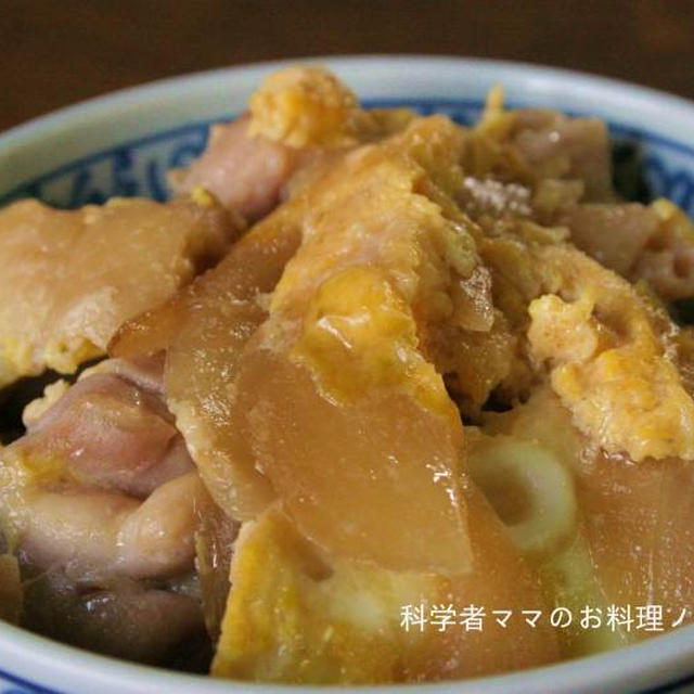 美味しい親子丼の作り方