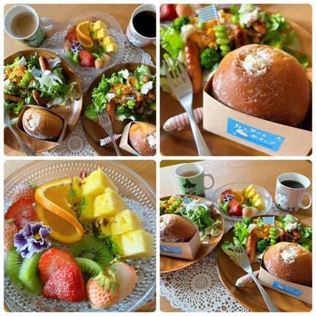 朝ごパン☀️  〜生ドーナツ♡〜