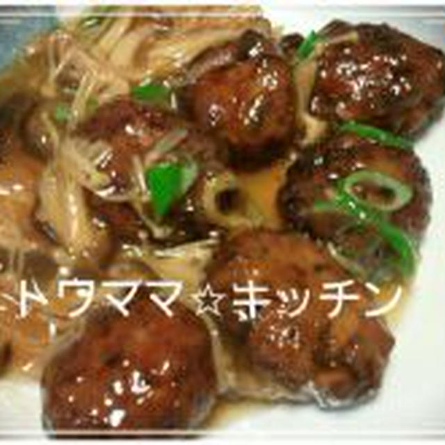 和風ひき肉団子としめじの甘酢あんかけ