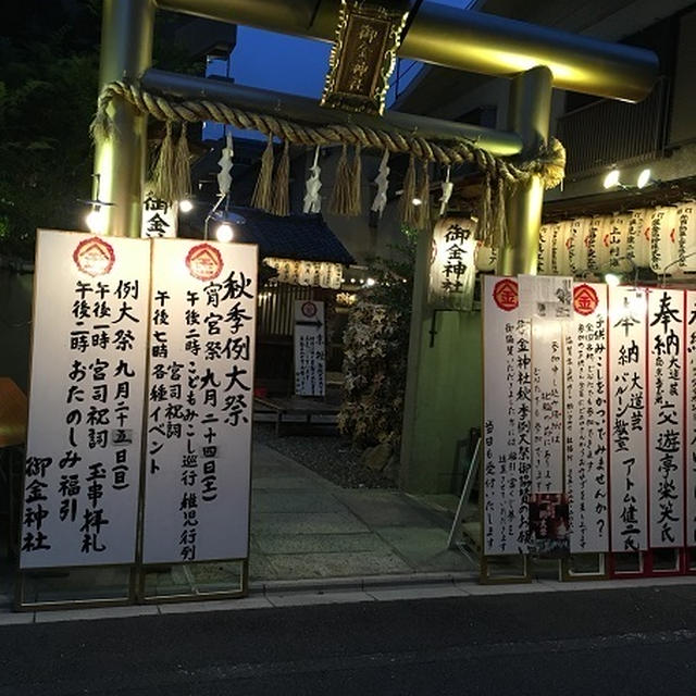 「金運アップ！お財布の波動を整えるお茶会」満員御礼！観月会は残席わずかです！