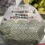 マックの優待は大きなものを注文してしまう