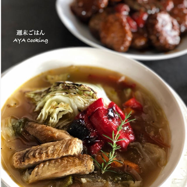 お家デーの過ごし方 と週末ご飯