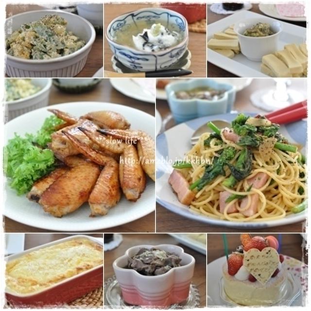 【おもてなしランチ】