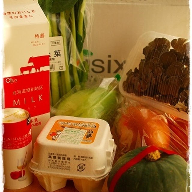 Oisix到着～きゅうりの自家製味噌和え