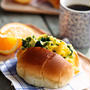 ほうれん草とチーズのスクランブルエッグサンドイッチ