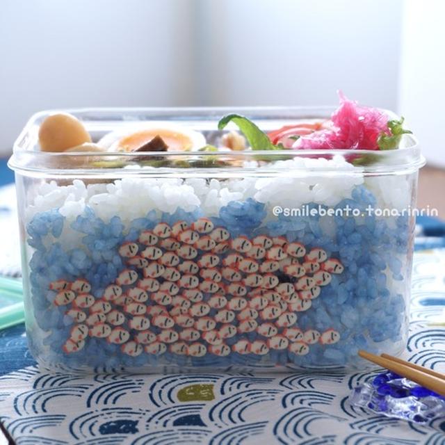 結構作ってる「スイミー」