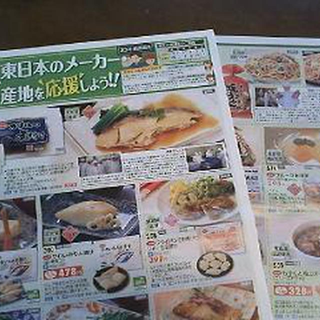 私たちができること・・＆たまごのカップケーキ