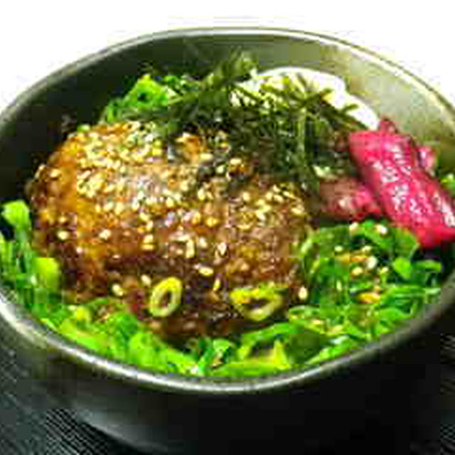 オリジナルハンバーグ３００選　第２１５品目「温玉ねぎハンバーグ丼」