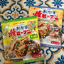おかずになる焼きビーフン