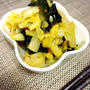 子供もモリモリ食べる！野菜たっぷり簡単副菜！