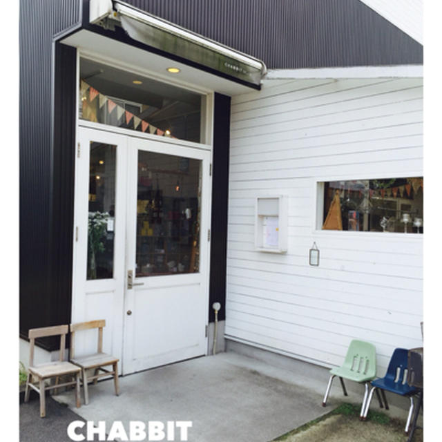 CHABBITさんへ