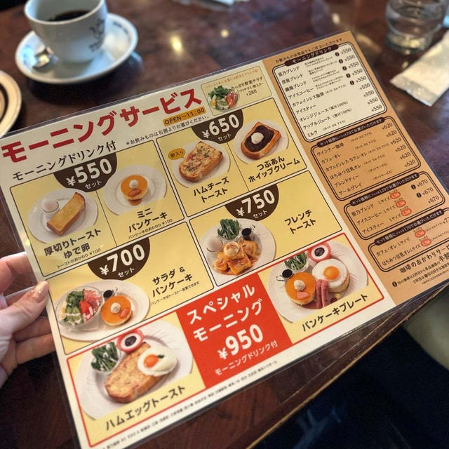 星乃珈琲でモーニング 手抜きな休日夜ごはん