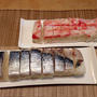 ちゃちゃっと簡単押し寿司