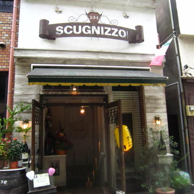Scugnizzo! スクニッツォ！＠飯田橋