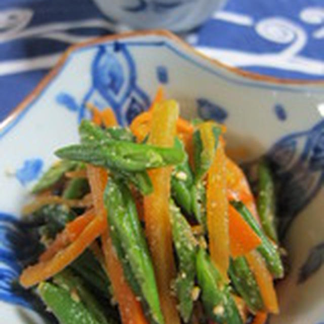 「人参と三度豆の胡麻和え」