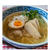 手羽元で簡単！ヤマキ基本のだしで鶏塩ラーメン