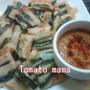 万能ごまだれ　＆　つくれぽ
