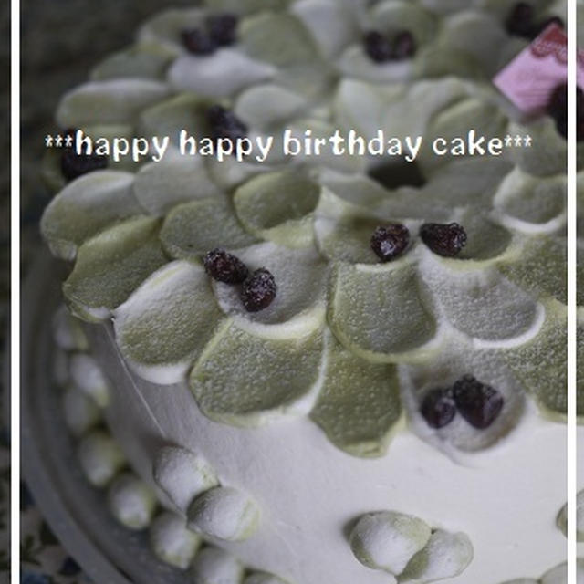 抹茶のシフォンのお誕生日ケーキ♪