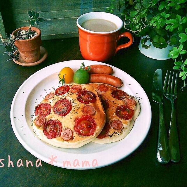 イタリア～ンな朝食ピザ風パンケーキサレ♪「おうちで楽しもう！大人気パンケーキ」レシピモニター参加