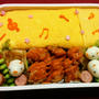 今日のお弁当　第1336号　～渾身の（笑）合唱祭弁当♪～