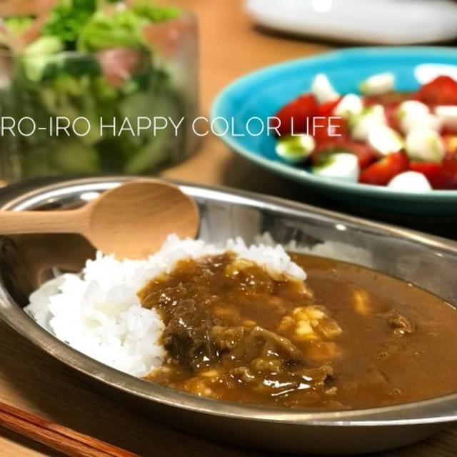 牛すじカレーとご褒美サプライズ！