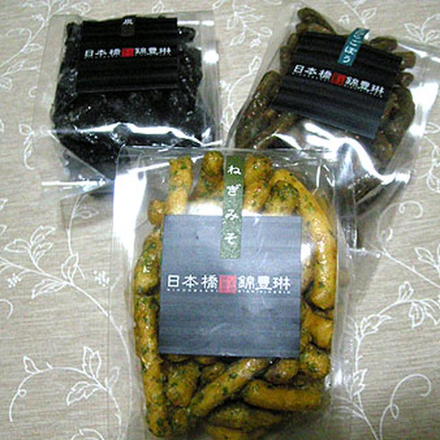 かりんとう専門店 日本橋錦豊琳