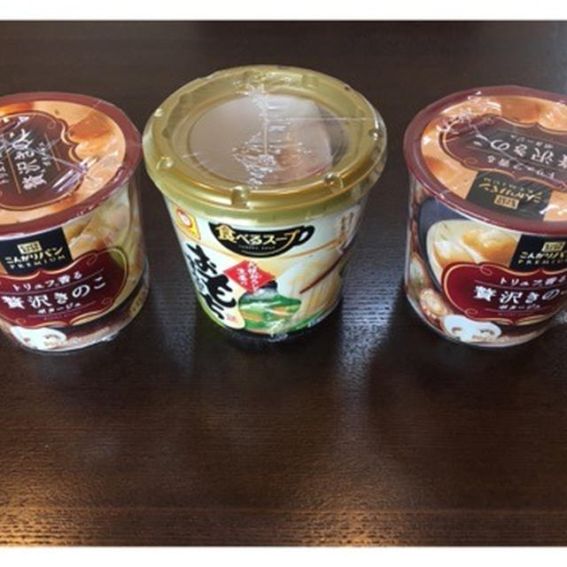 ポン活