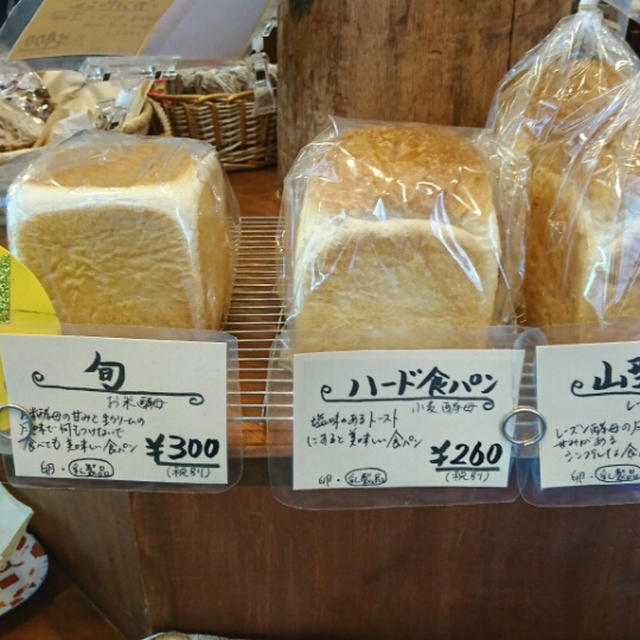＊スゥ シエル@大阪＊