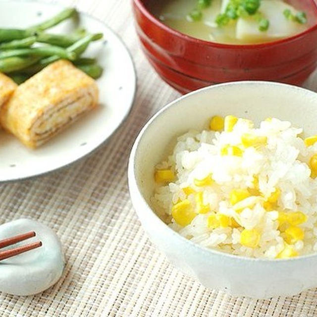 とうもろこし丸ごと１本使い切り！芯まで炊き込む【とうもろこしご飯】