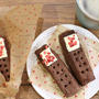 【簡単！バレンタインレシピ】基本の材料２つ！板チョコとホケミでスティックチョコバー