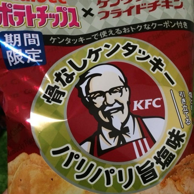 ケンタッキーコラボ