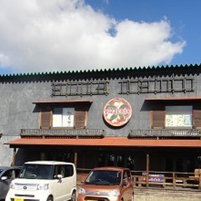 福岡市東区原田　「農場レストラン　あんず畑から」