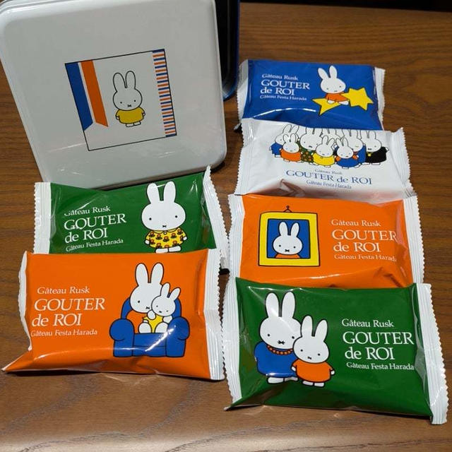 ガトーフェスタ  ハラダとディック・ブルーナのコラボ