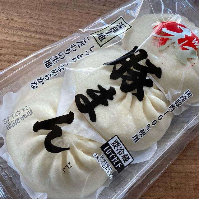 肉まんの季節♪