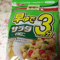 ほうれん草とマカロニサラダをマ・マー 早ゆで3分サラダマカロニで作ってみました。
